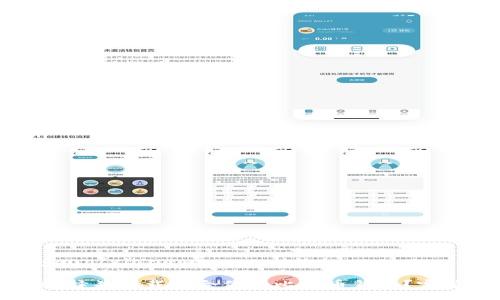 xiangguo/xiangguo

如何选择并下载适合你的比特币钱包？完整指南